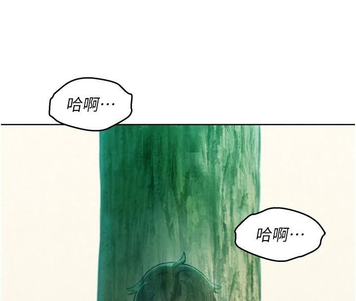 [韩国漫画] 友情万睡 爱情,巨乳大奶#[101P]-65