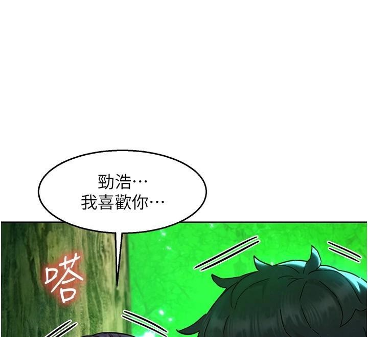 [韩国漫画] 友情万睡 爱情,巨乳大奶#[101P]-73