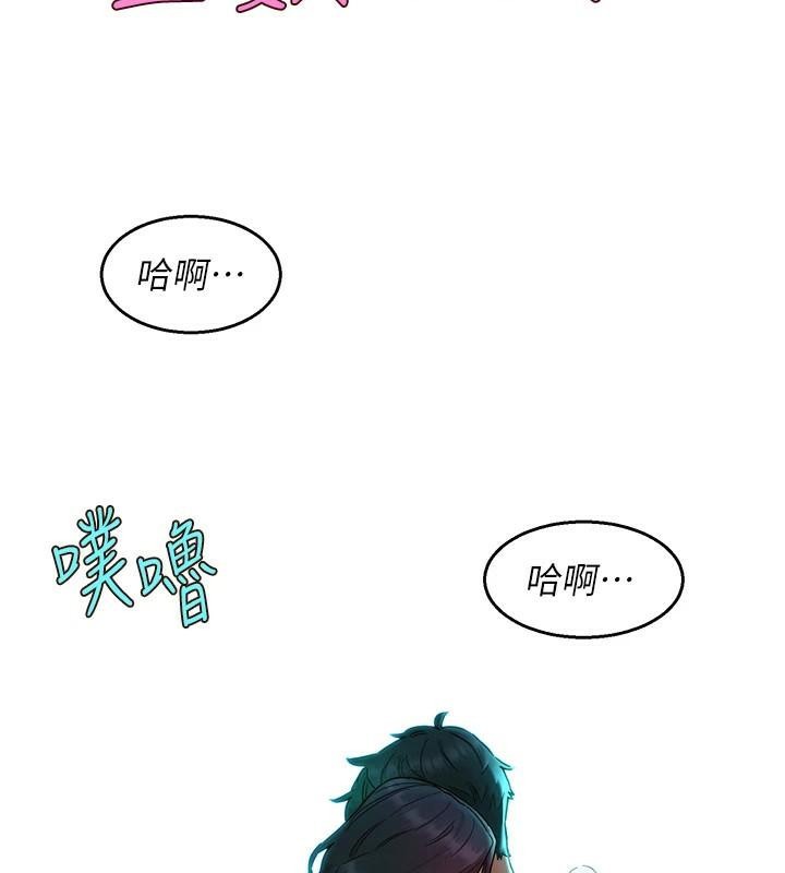 [韩国漫画] 友情万睡 爱情,巨乳大奶#[101P]-86