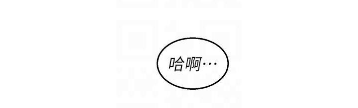 [韩国漫画] 友情万睡 爱情,巨乳大奶#[101P]-89