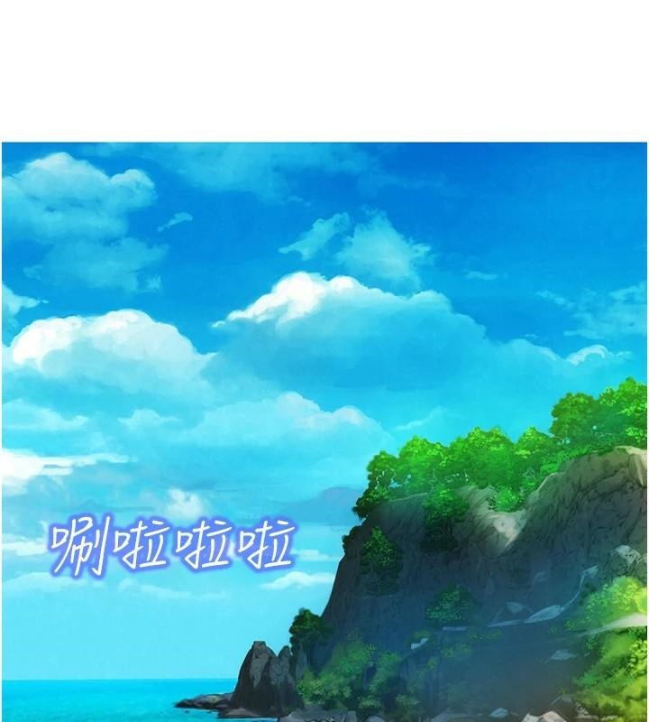 [韩国漫画] 友情万睡 爱情,巨乳大奶#[101P]-90