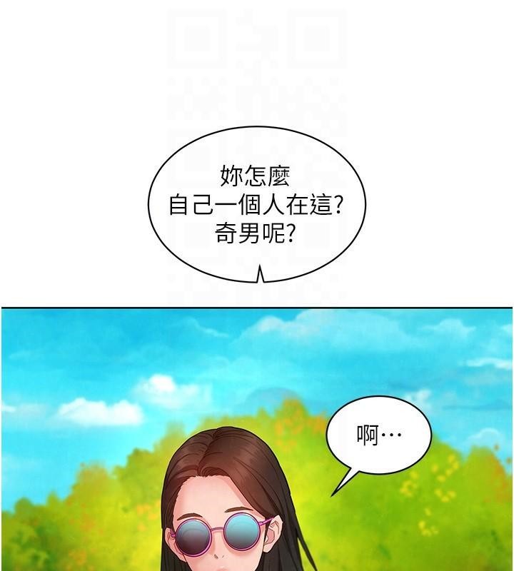 [韩国漫画] 友情万睡 爱情,巨乳大奶#[101P]-94