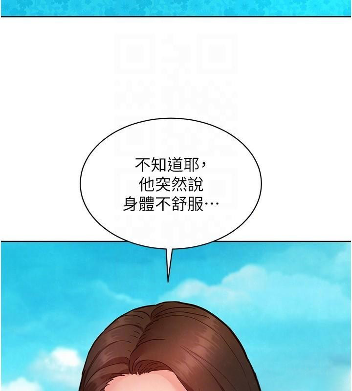 [韩国漫画] 友情万睡 爱情,巨乳大奶#[101P]-96