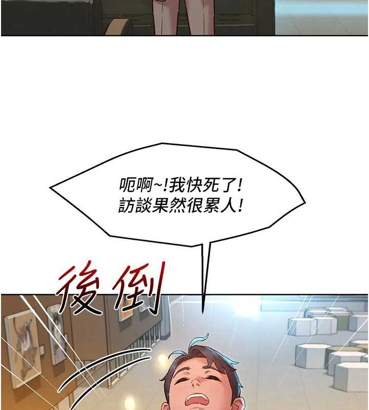[韩国漫画] 友情万睡 爱情,巨乳大奶#[150P]-43