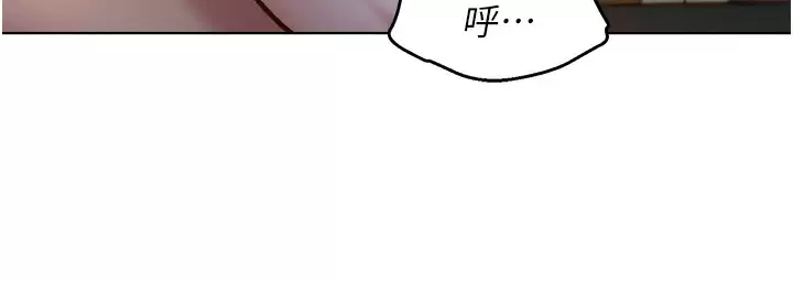 [韩国漫画] 友情万睡 爱情,巨乳大奶#[42P]-13