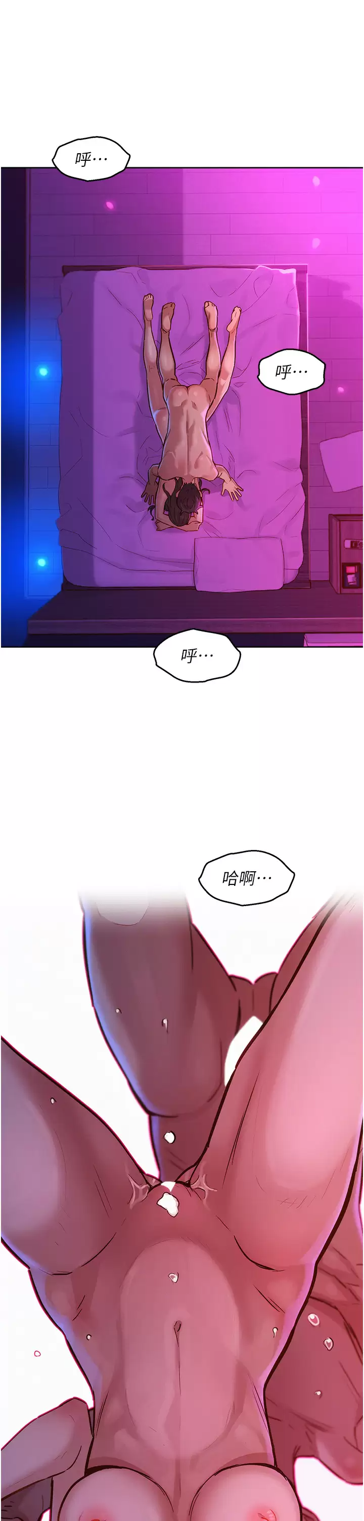 [韩国漫画] 友情万睡 爱情,巨乳大奶#[38P]-25