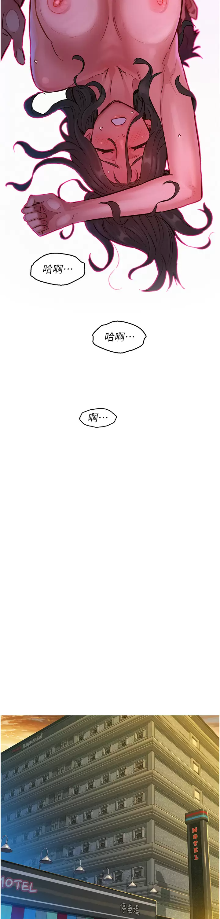 [韩国漫画] 友情万睡 爱情,巨乳大奶#[38P]-26