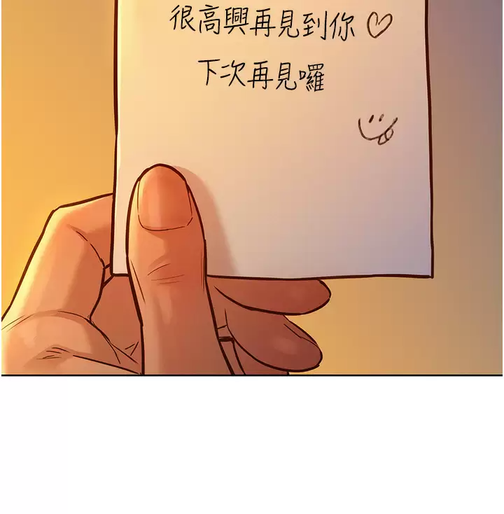 [韩国漫画] 友情万睡 爱情,巨乳大奶#[38P]-28