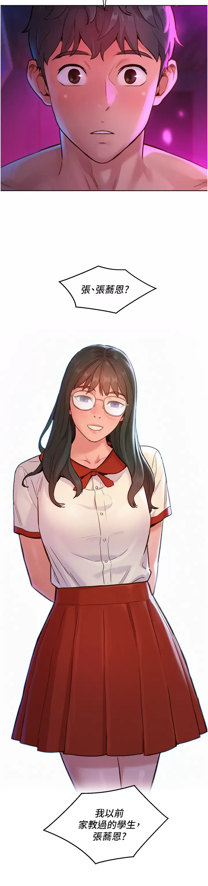 [韩国漫画] 友情万睡 爱情,巨乳大奶#[38P]-3