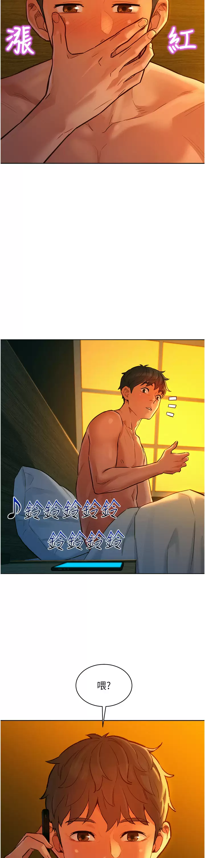 [韩国漫画] 友情万睡 爱情,巨乳大奶#[38P]-30