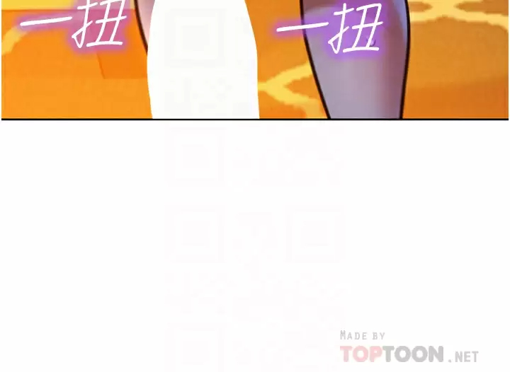 [韩国漫画] 友情万睡 爱情,巨乳大奶#[49P]-12