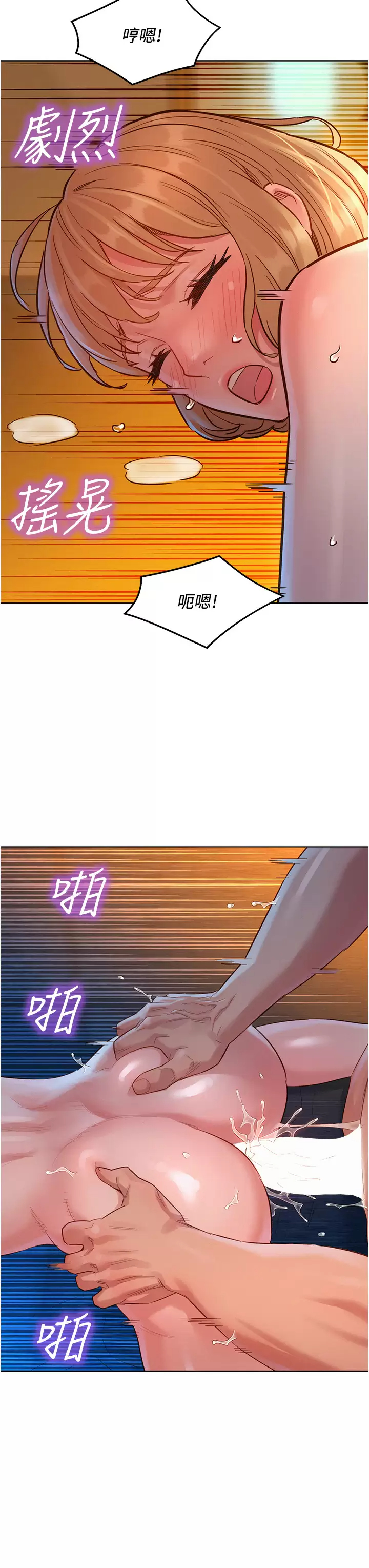 [韩国漫画] 友情万睡 爱情,巨乳大奶#[49P]-35