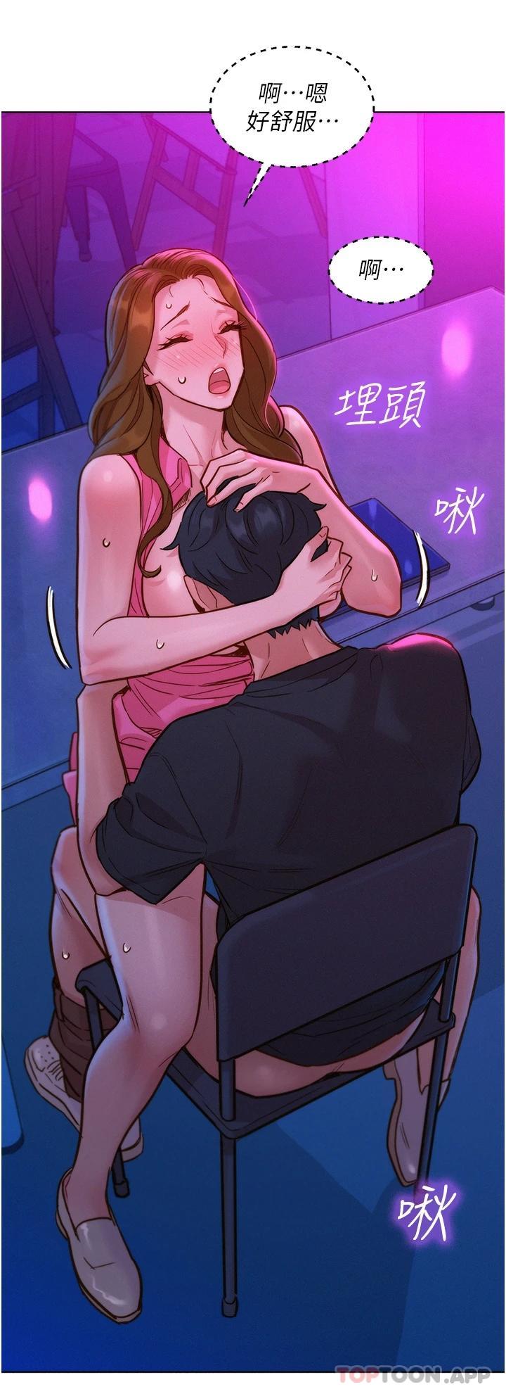 [韩国漫画] 友情万睡 爱情,巨乳大奶#[43P]-31