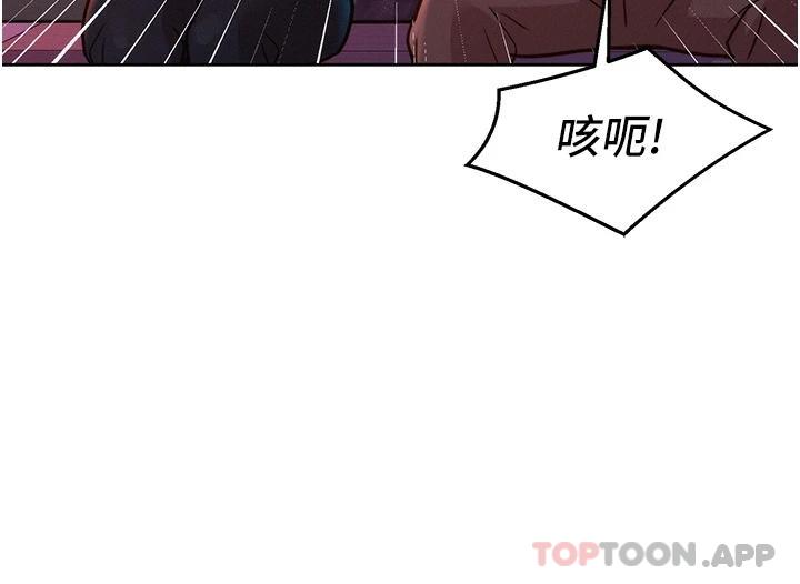[韩国漫画] 友情万睡 爱情,巨乳大奶#[41P]-22