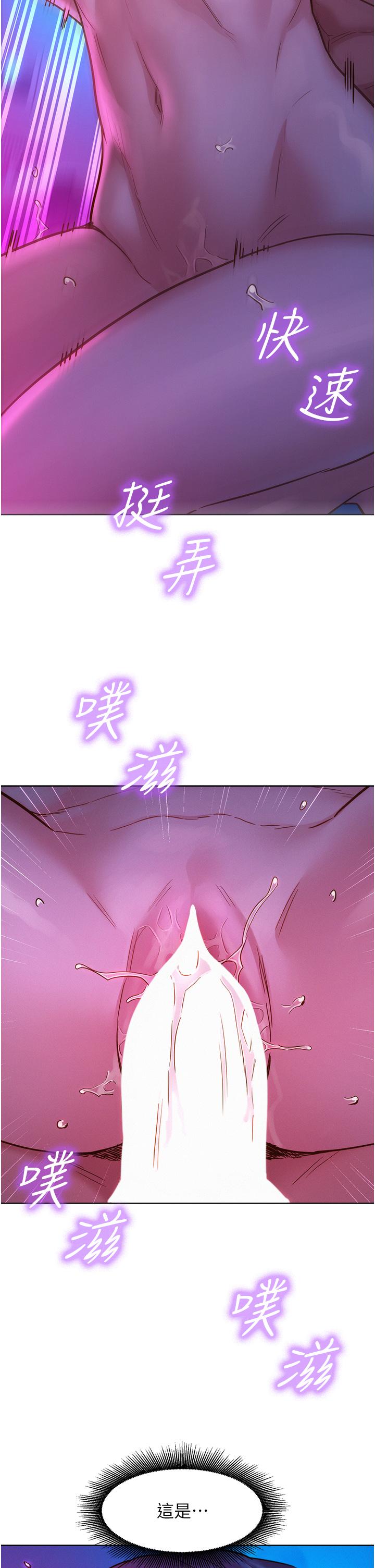 [韩国漫画] 友情万睡 爱情,巨乳大奶#[43P]-2