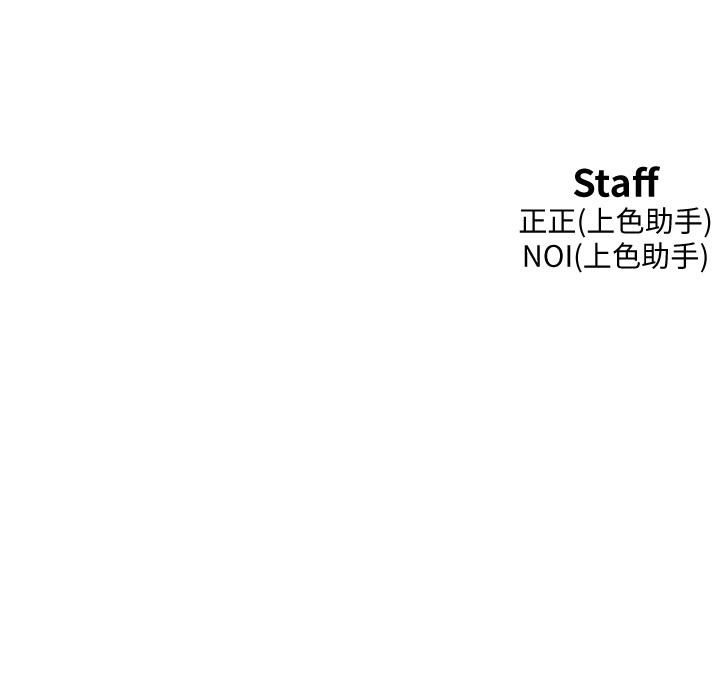 [韩国漫画] 友情万睡 爱情,巨乳大奶#[43P]-43