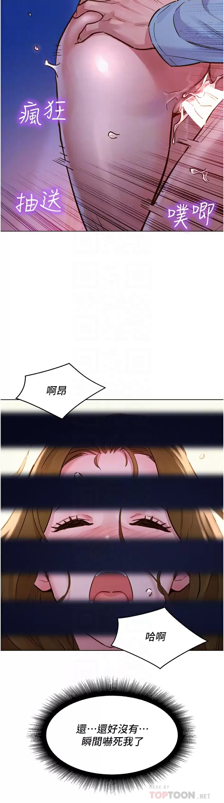 [韩国漫画] 友情万睡 爱情,巨乳大奶#[42P]-16