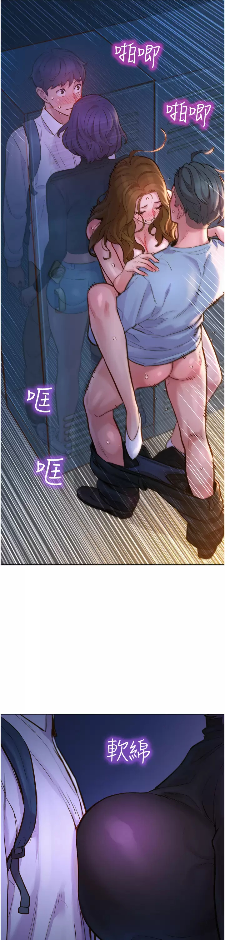 [韩国漫画] 友情万睡 爱情,巨乳大奶#[42P]-2