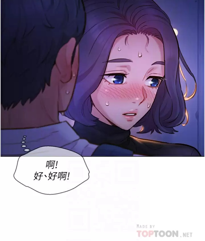 [韩国漫画] 友情万睡 爱情,巨乳大奶#[42P]-8