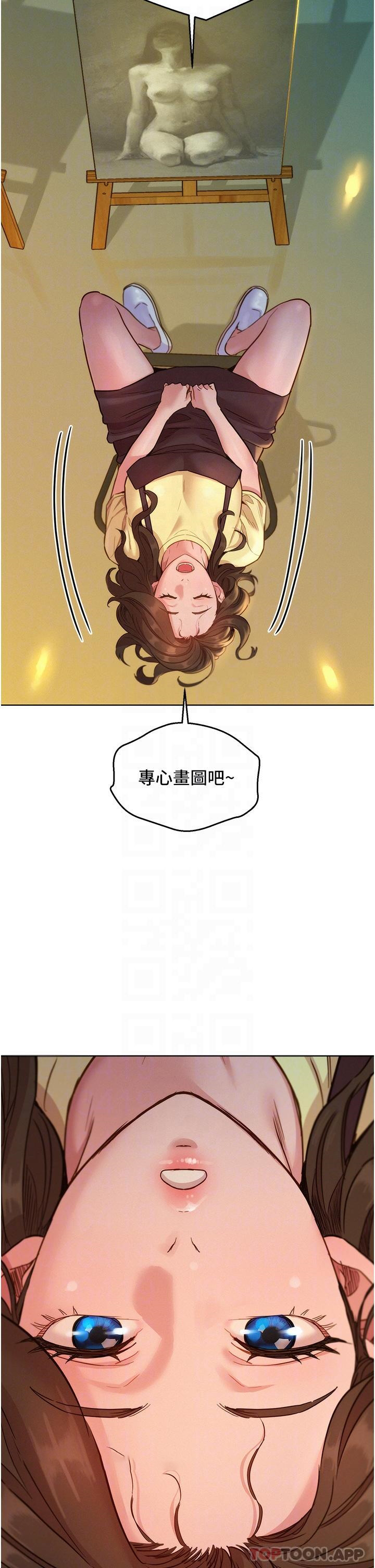 [韩国漫画] 友情万睡 爱情,巨乳大奶#[42P]-6