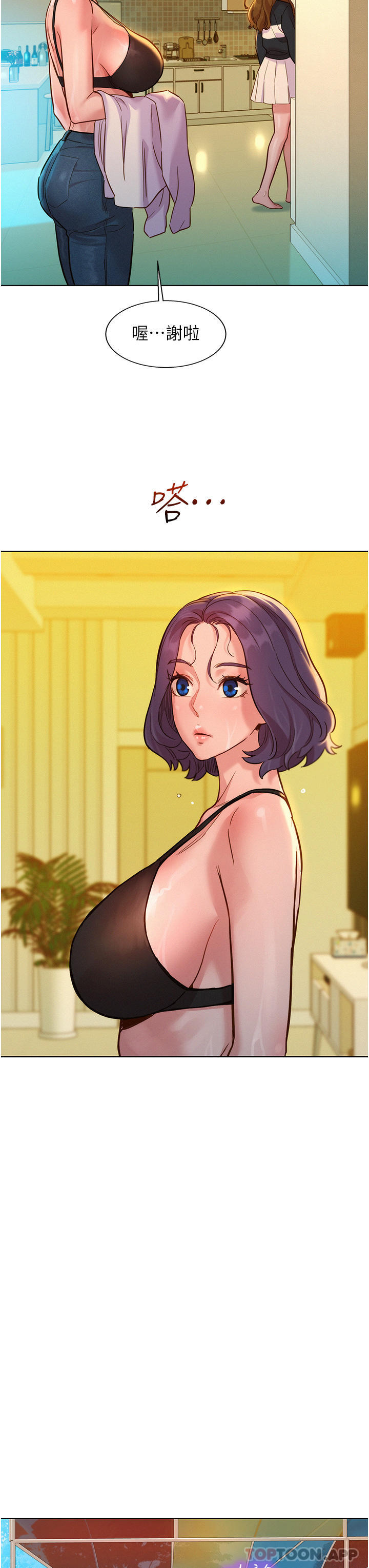 [韩国漫画] 友情万睡 爱情,巨乳大奶#[32P]-18