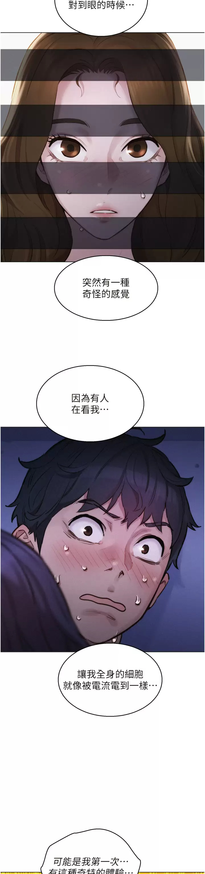 [韩国漫画] 友情万睡 爱情,巨乳大奶#[52P]-43