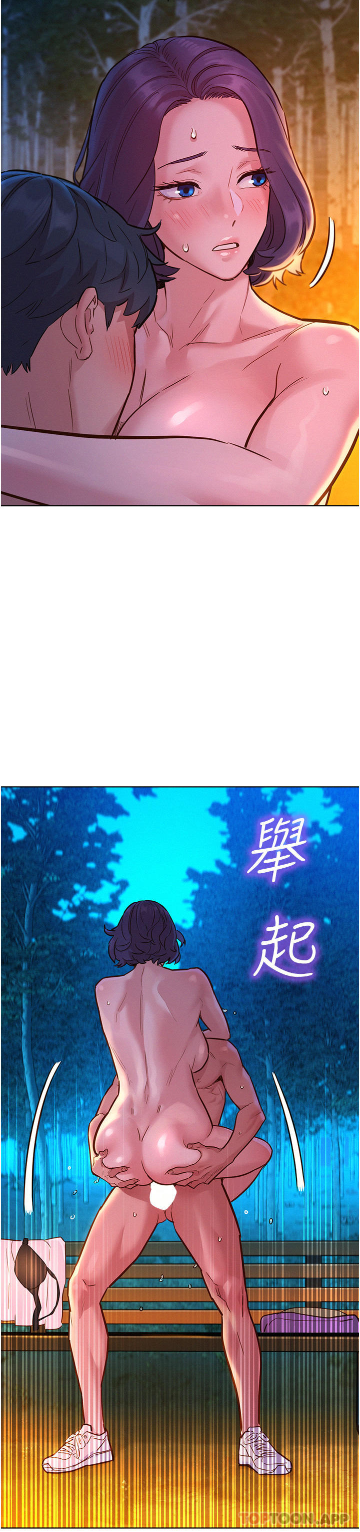 [韩国漫画] 友情万睡 爱情,巨乳大奶#[38P]-20