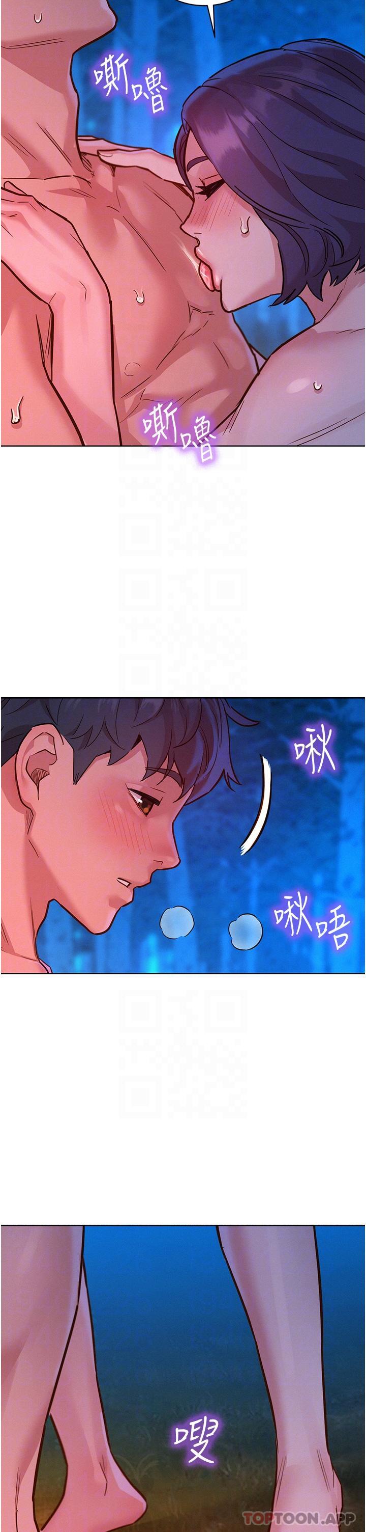 [韩国漫画] 友情万睡 爱情,巨乳大奶#[38P]-26