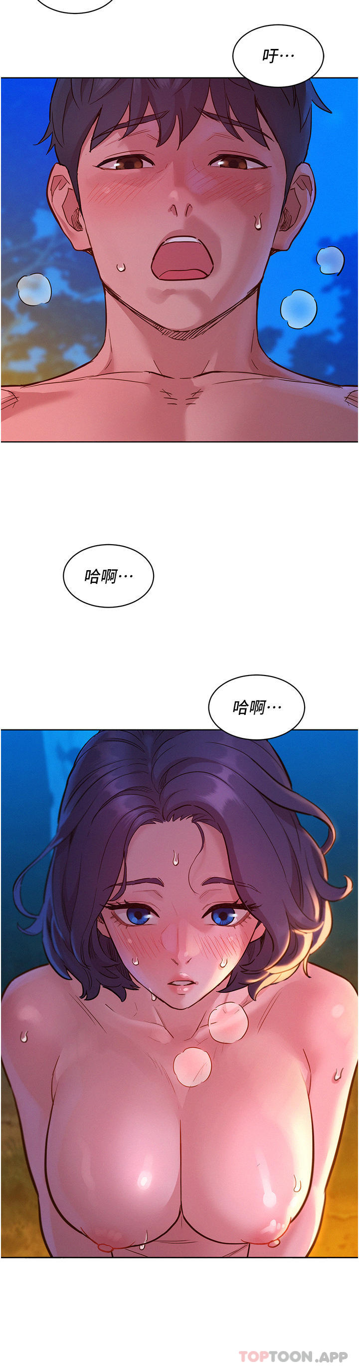 [韩国漫画] 友情万睡 爱情,巨乳大奶#[38P]-35