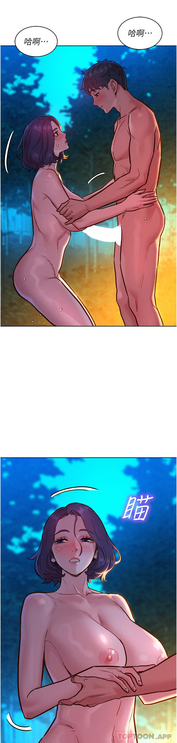 [韩国漫画] 友情万睡 爱情,巨乳大奶#[38P]-36