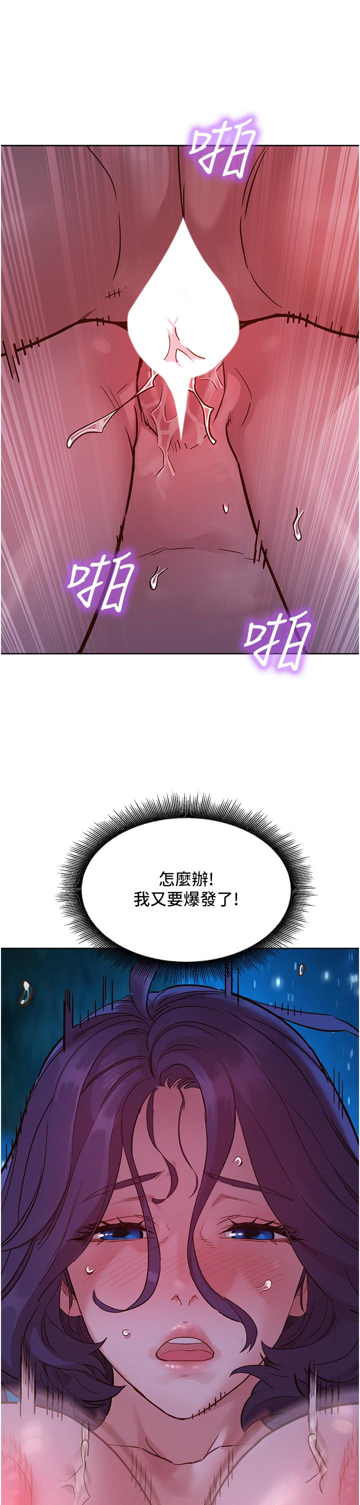 [韩国漫画] 友情万睡 爱情,巨乳大奶#[42P]-13