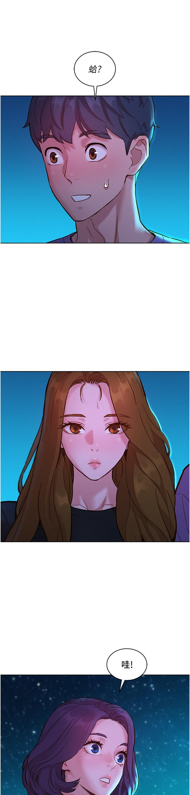 [韩国漫画] 友情万睡 爱情,巨乳大奶#[42P]-41