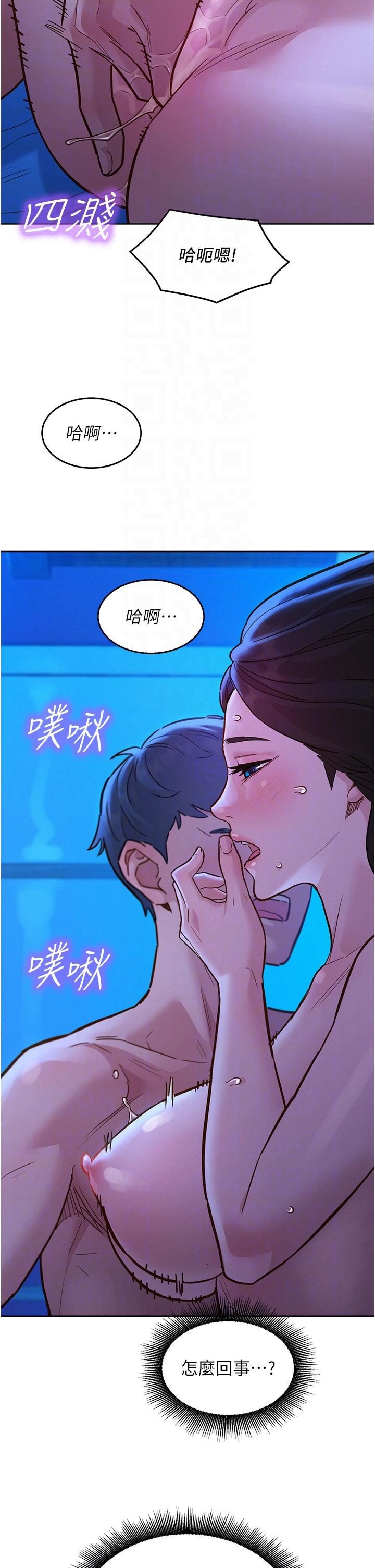 [韩国漫画] 友情万睡 爱情,巨乳大奶#[43P]-34