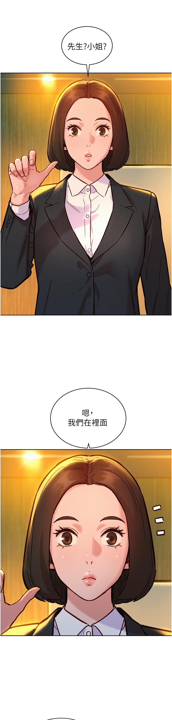 [韩国漫画] 友情万睡 爱情,巨乳大奶#[37P]-2