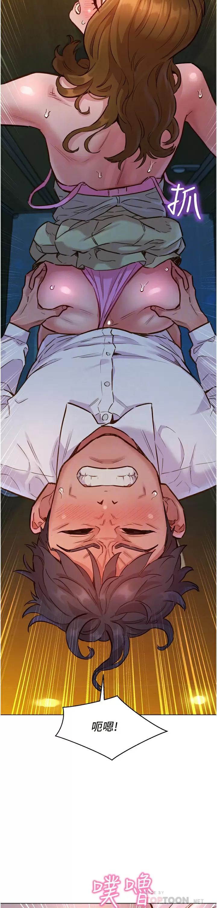[韩国漫画] 友情万睡 爱情,巨乳大奶#[47P]-10