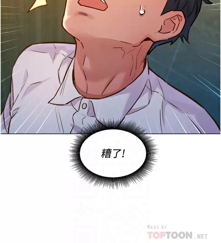 [韩国漫画] 友情万睡 爱情,巨乳大奶#[47P]-12