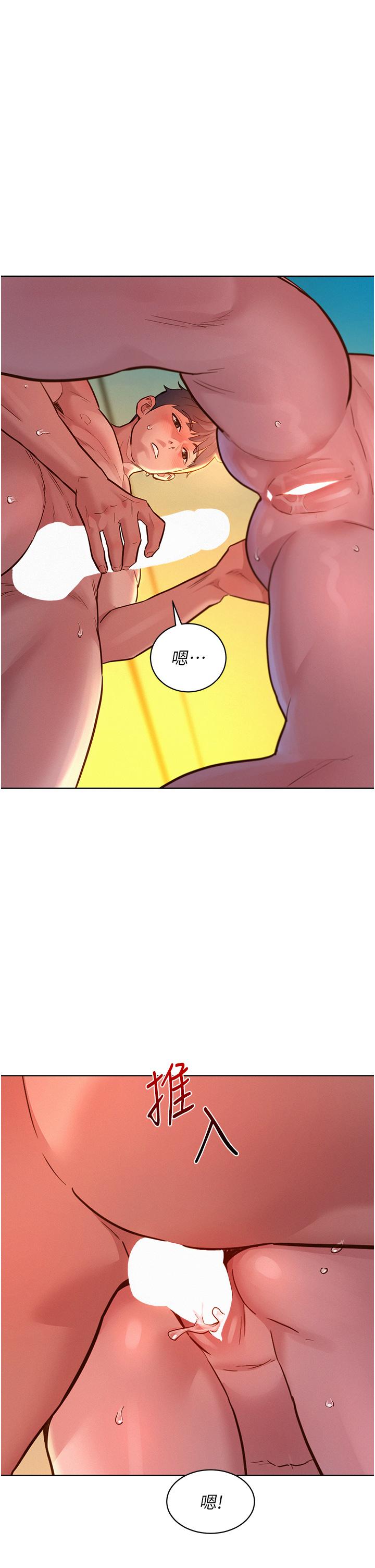 [韩国漫画] 友情万睡 爱情,巨乳大奶#[44P]-2
