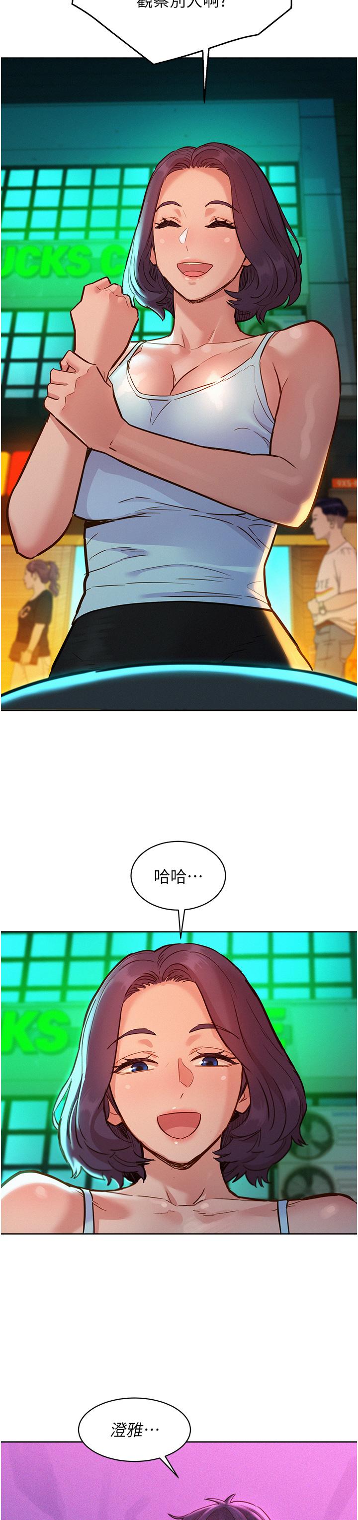 [韩国漫画] 友情万睡 爱情,巨乳大奶#[44P]-35