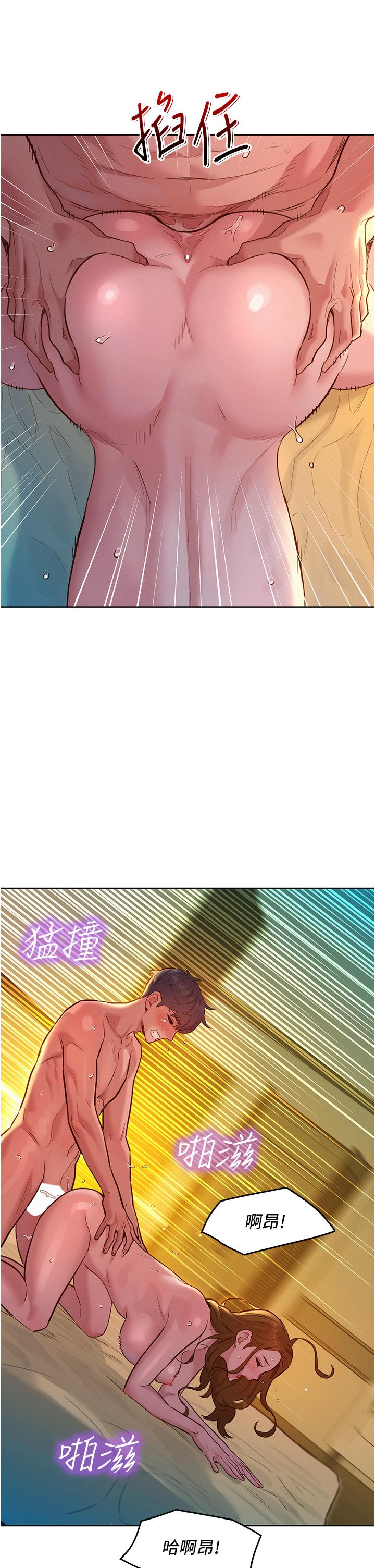[韩国漫画] 友情万睡 爱情,巨乳大奶#[44P]-5