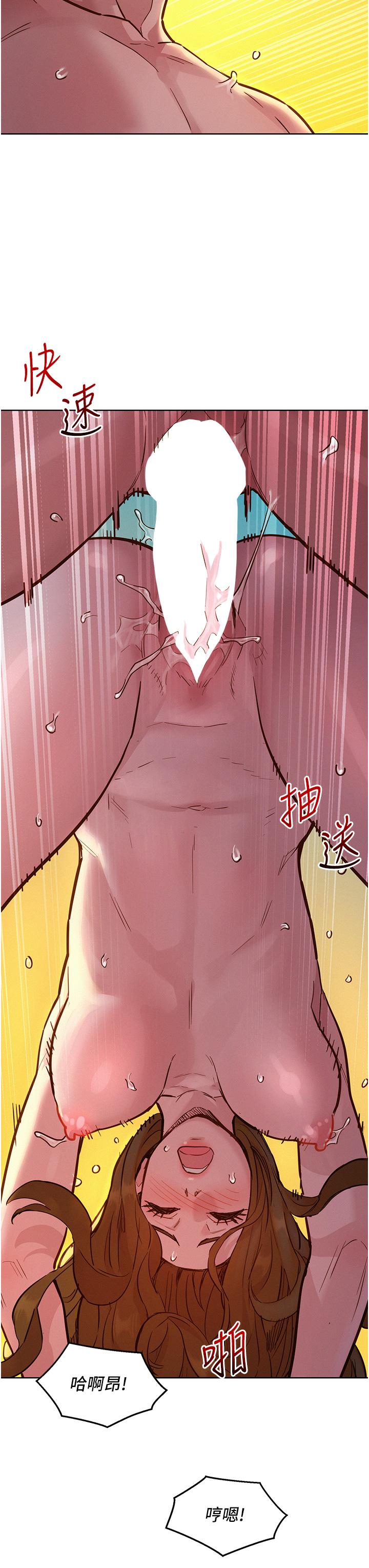[韩国漫画] 友情万睡 爱情,巨乳大奶#[44P]-7
