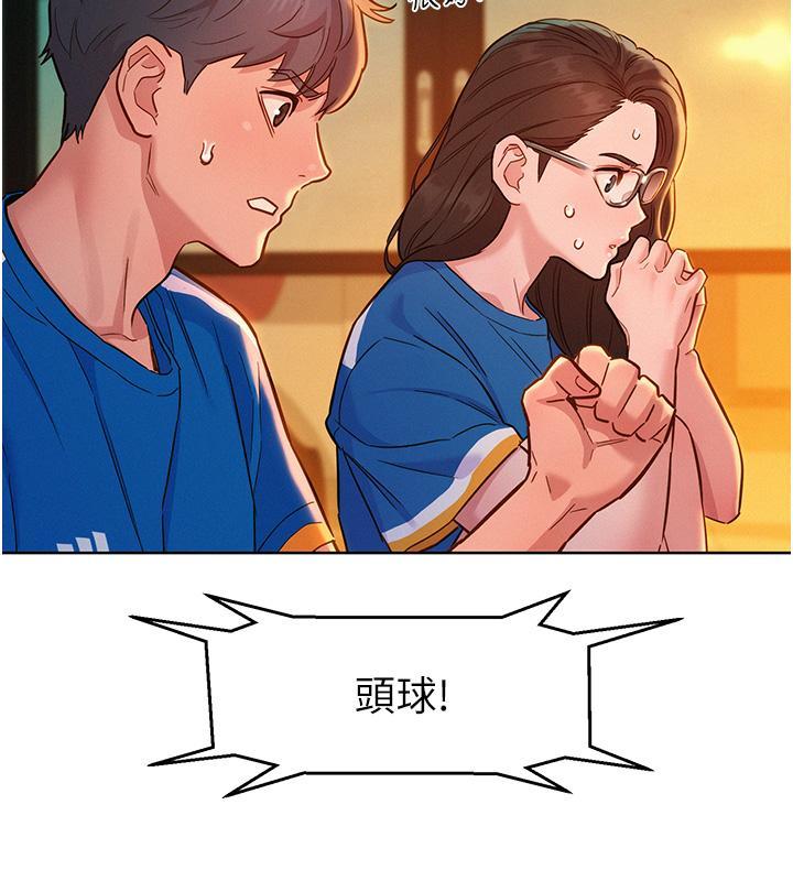 [韩国漫画] 友情万睡 爱情,巨乳大奶#[41P]-35