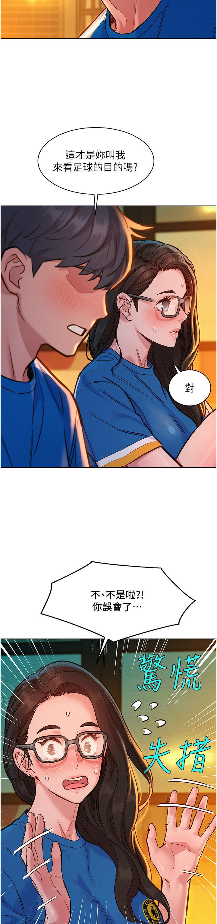 [韩国漫画] 友情万睡 爱情,巨乳大奶#[40P]-11