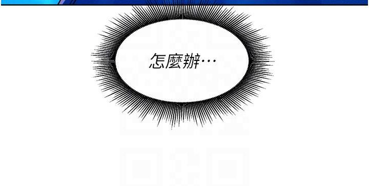 [韩国漫画] 友情万睡 爱情,巨乳大奶#[40P]-24