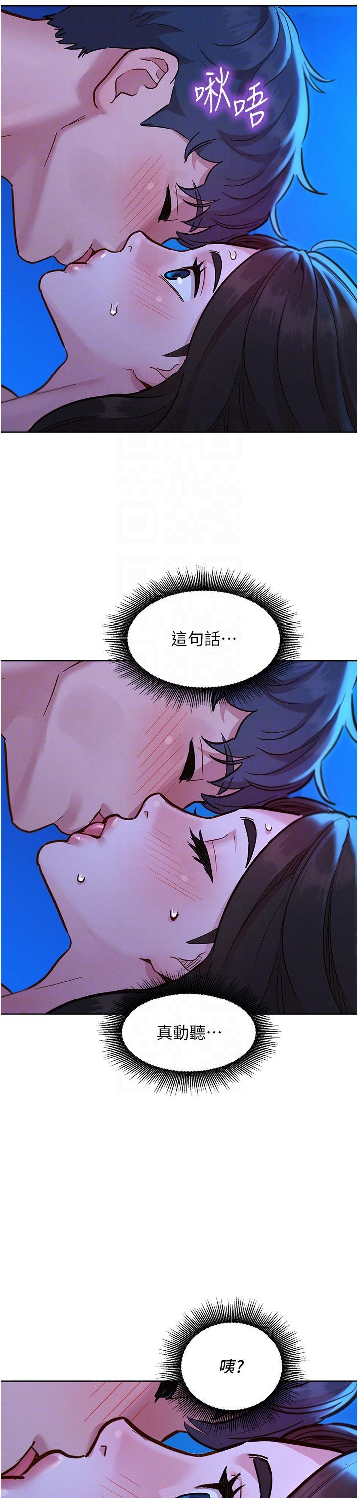 [韩国漫画] 友情万睡 爱情,巨乳大奶#[40P]-34