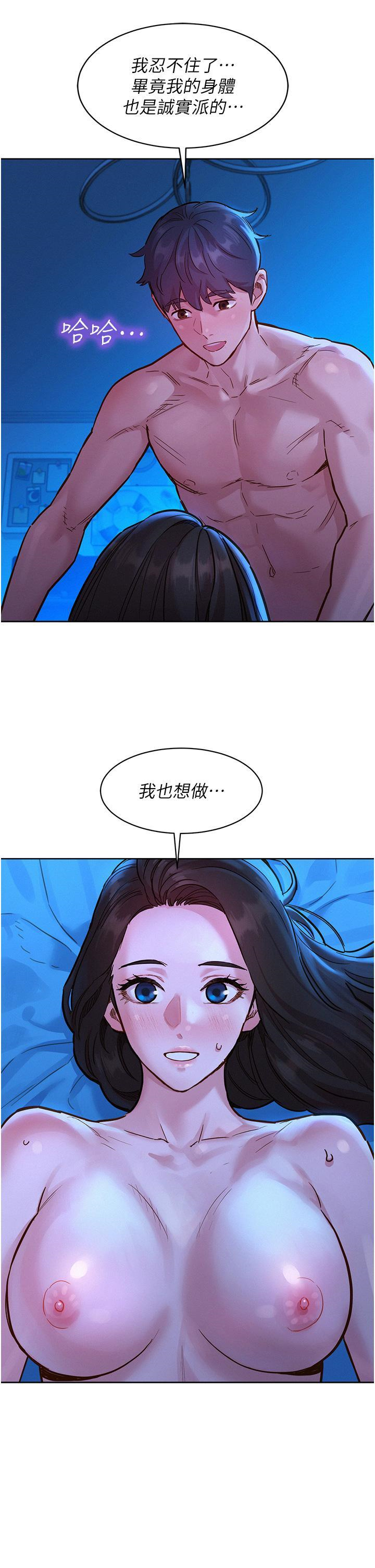 [韩国漫画] 友情万睡 爱情,巨乳大奶#[40P]-36
