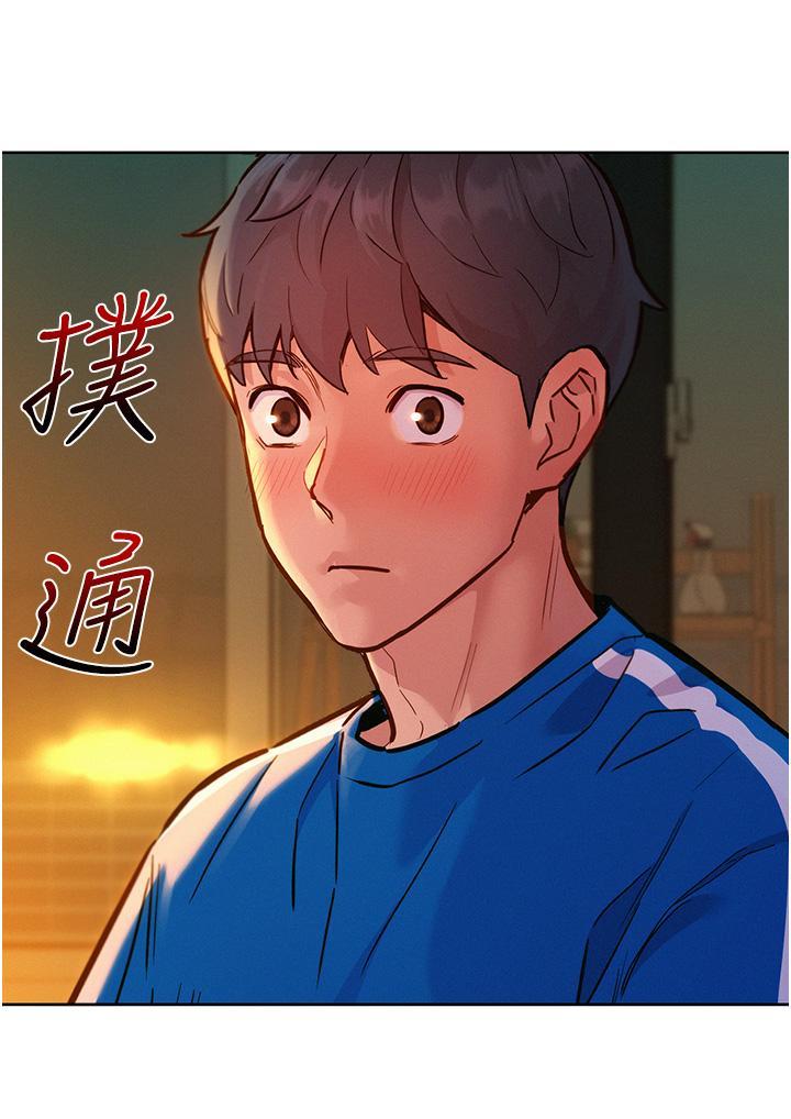 [韩国漫画] 友情万睡 爱情,巨乳大奶#[40P]-8