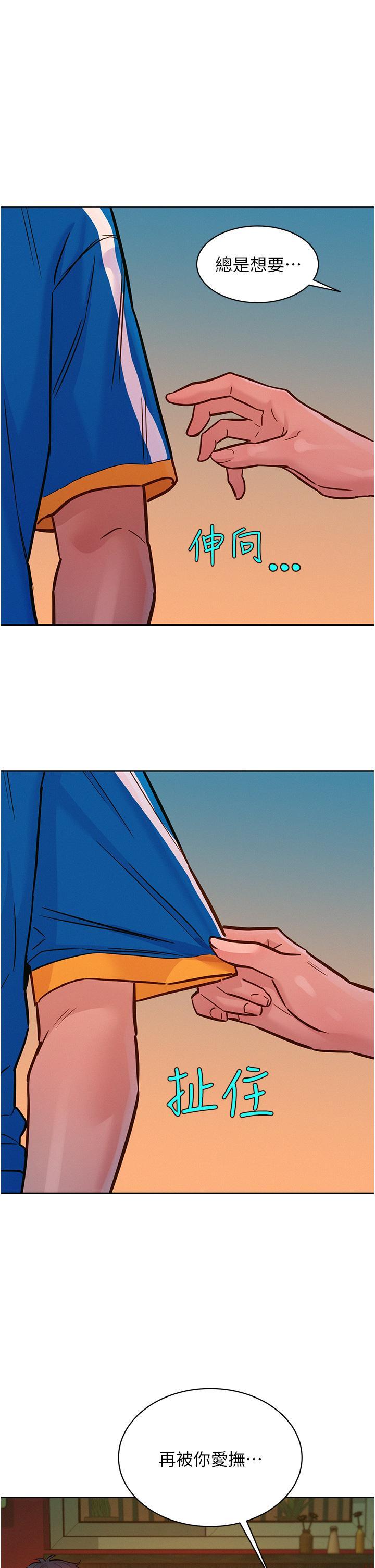 [韩国漫画] 友情万睡 爱情,巨乳大奶#[40P]-9