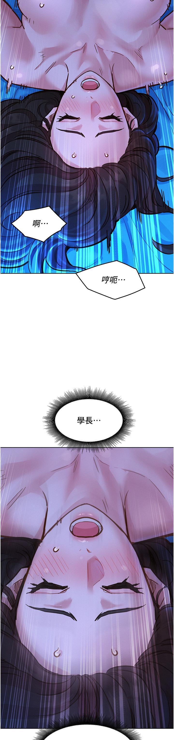 [韩国漫画] 友情万睡 爱情,巨乳大奶#[42P]-15