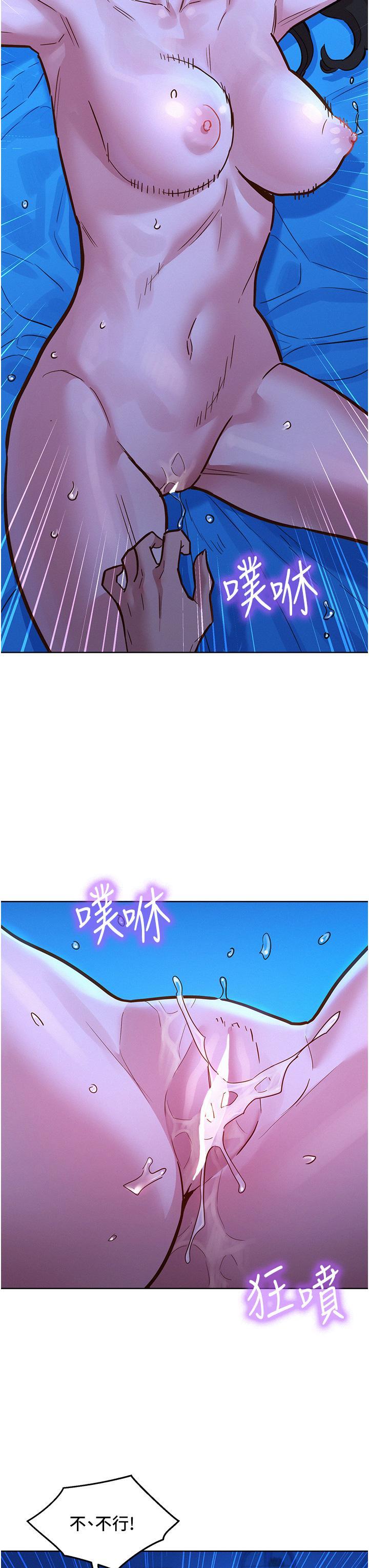 [韩国漫画] 友情万睡 爱情,巨乳大奶#[42P]-27