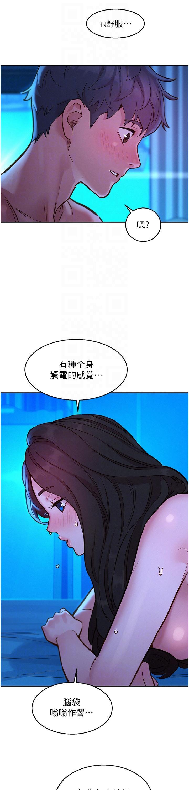 [韩国漫画] 友情万睡 爱情,巨乳大奶#[42P]-34